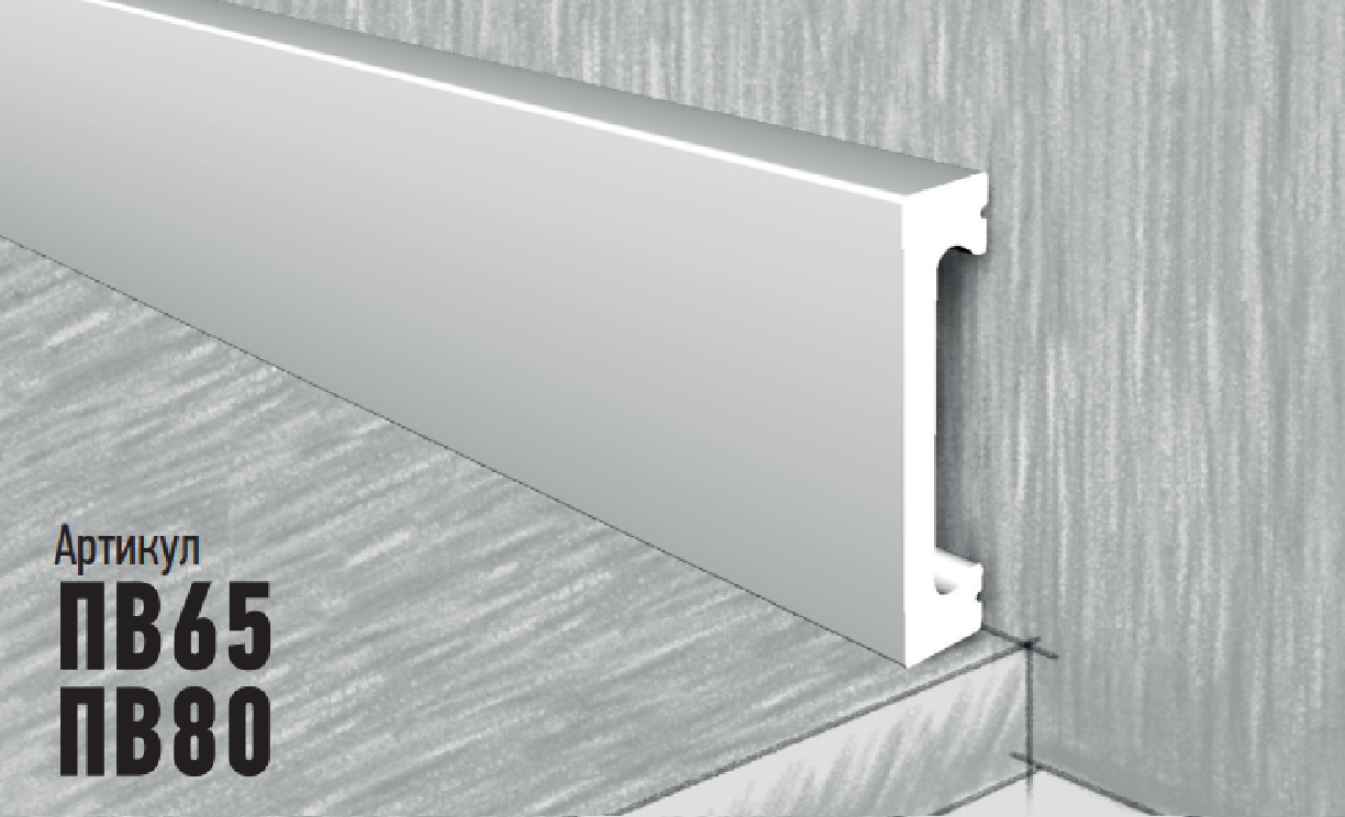 Плинтус из дюрополимера ПВ65-00В